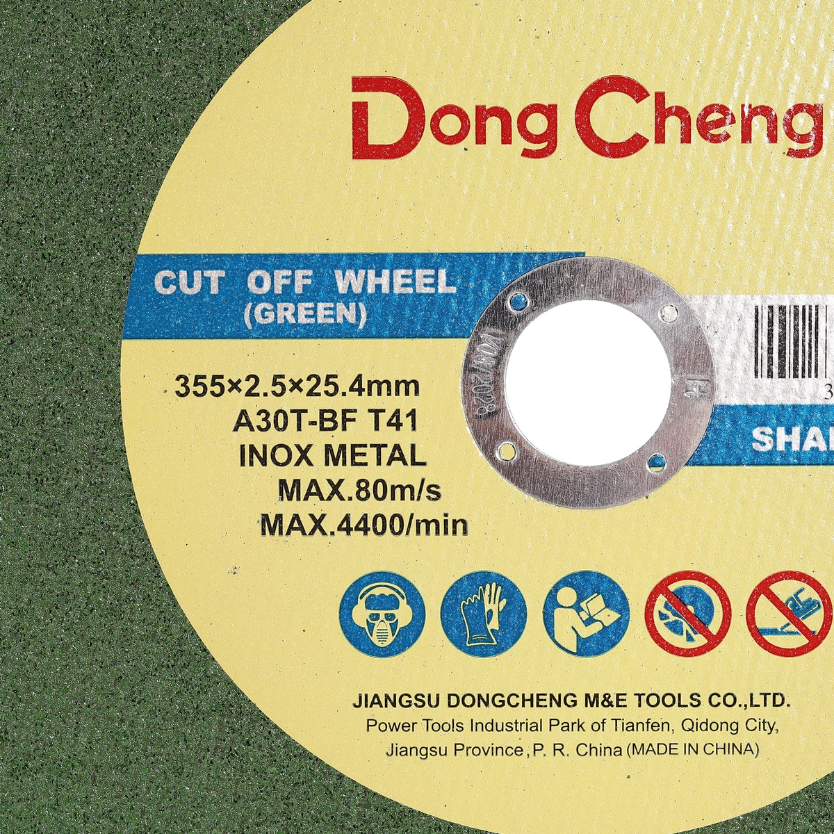 แผ่นตัดเหล็ก 14" A30T-BF สีเขียว DONG CHENG รุ่น DA-30472100010 รูปที่ 4