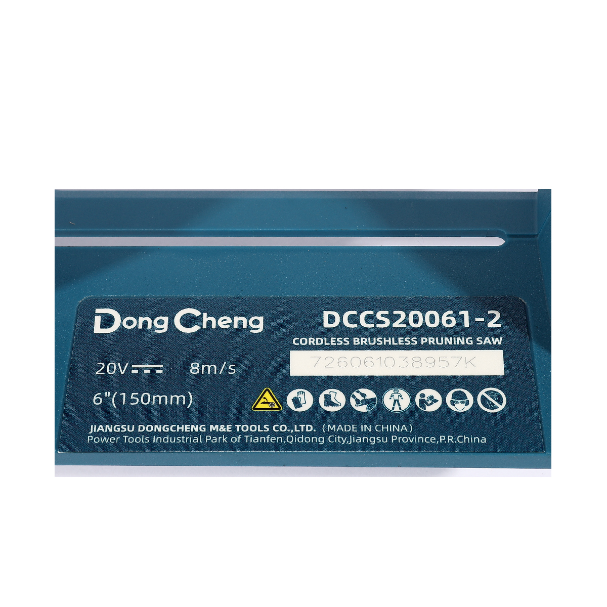 20V-BL เลื่อยโซ่ 6" ชุด4A*2 DONG CHENG รุ่น DC-DCCS20061-2_BM รูปที่ 5