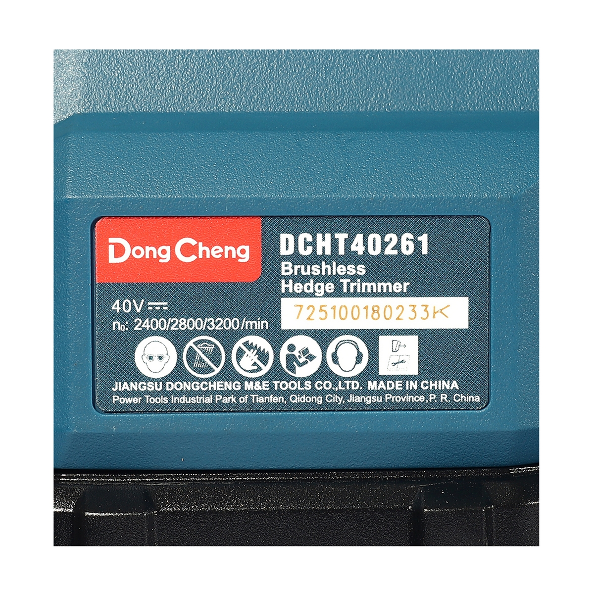 20+20V-BL เล็มพุ่ม ชุด5AH*2 DONG CHENG รุ่น DC-DCHT40261_FS รูปที่ 5