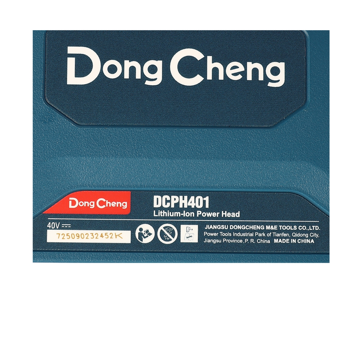 20V+20V-BL เครื่องตัดหญ้า (ไม่รวมหัว) DONG CHENG รุ่น DC-DCPH401_Z รูปที่ 5