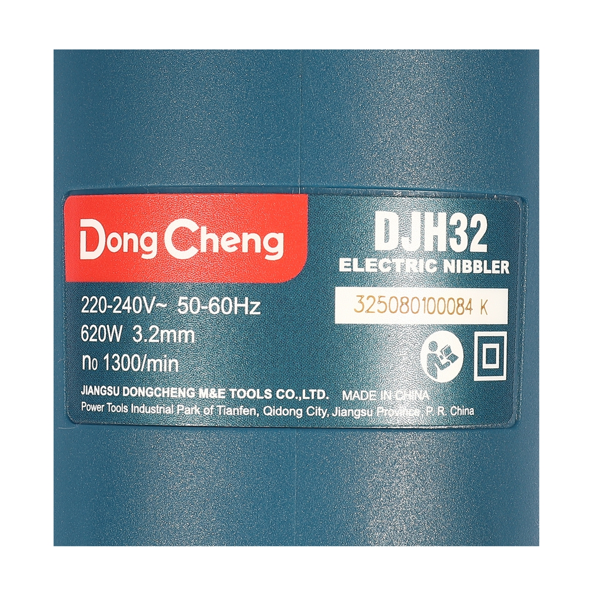 กรรไกรตัดฉลุไฟฟ้า 2.5-3.2 มม. 620W DONG CHENG รุ่น DC-DJH32 รูปที่ 5