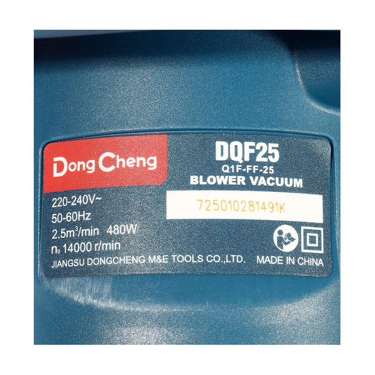 เครื่องเป่าลม - ถุงเก็บฝุ่น 480W DONG CHENG รุ่น DC-DQF25 รูปที่ 4