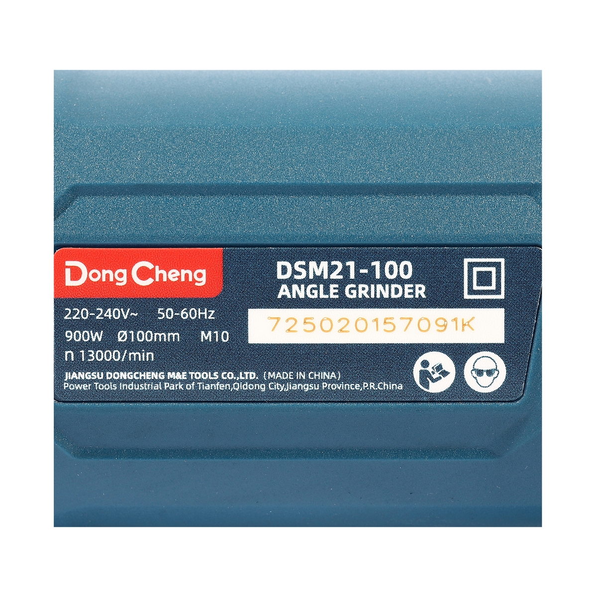 เครื่องเจียร4" 900W-สวิตช์ข้าง-ด้ามข้าง DONG CHENG รุ่น DSM21-100 รูปที่ 5