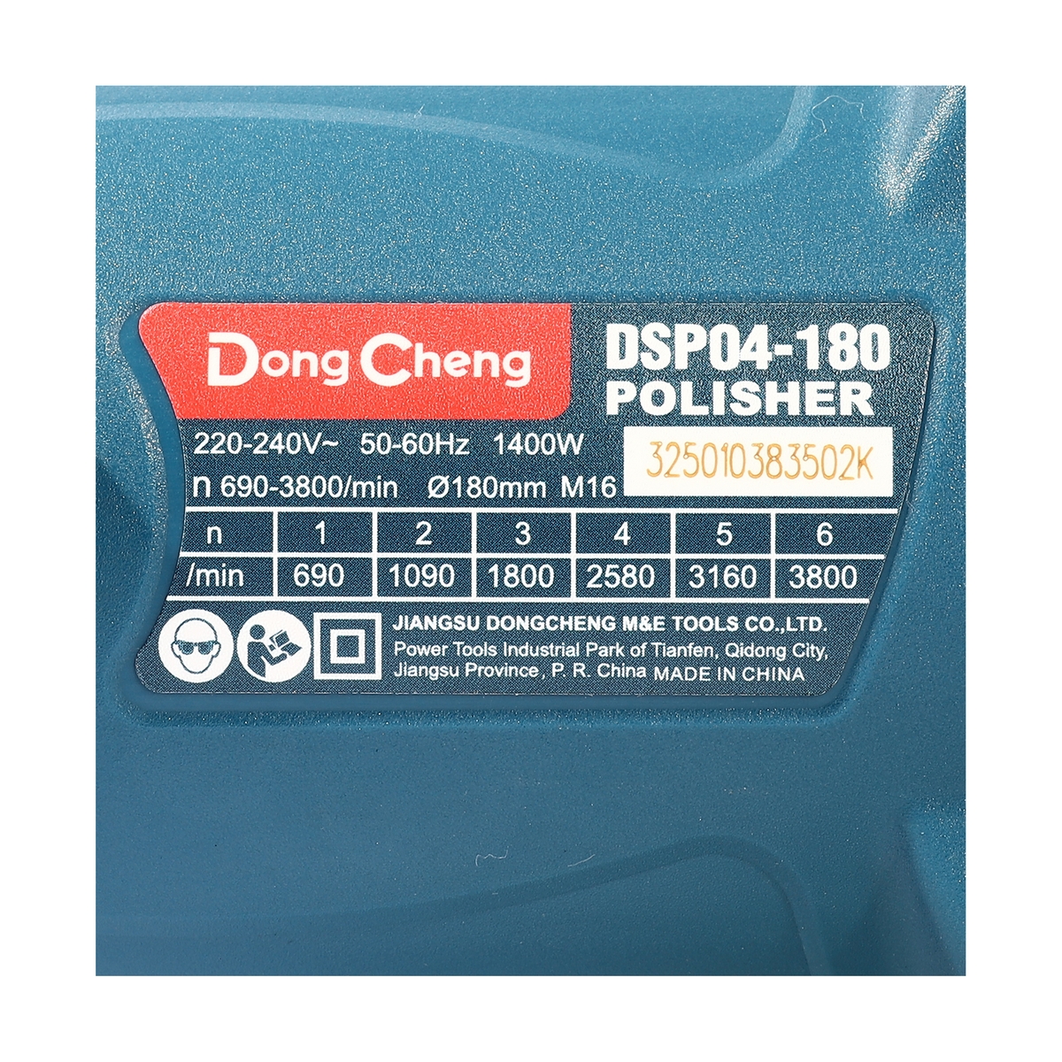 เครื่องขัดเงา 7" 1400W 690-3800RPM DONG CHENG รุ่น DC-DSP04-180 รูปที่ 4