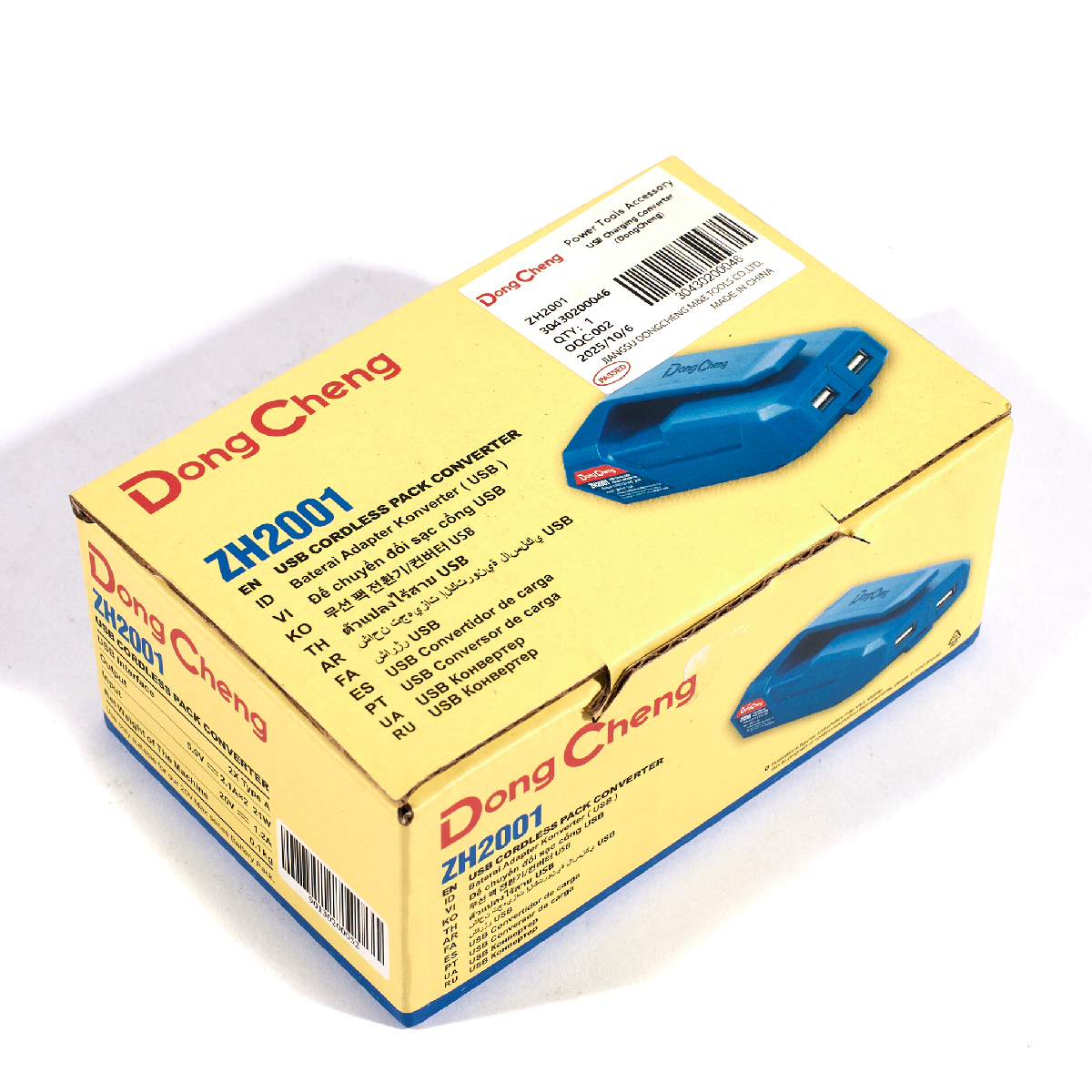 อแดปเตอร์ USB 21W + ไฟฉาย 20V DONG CHENG รุ่น ZH2001 รูปที่ 4