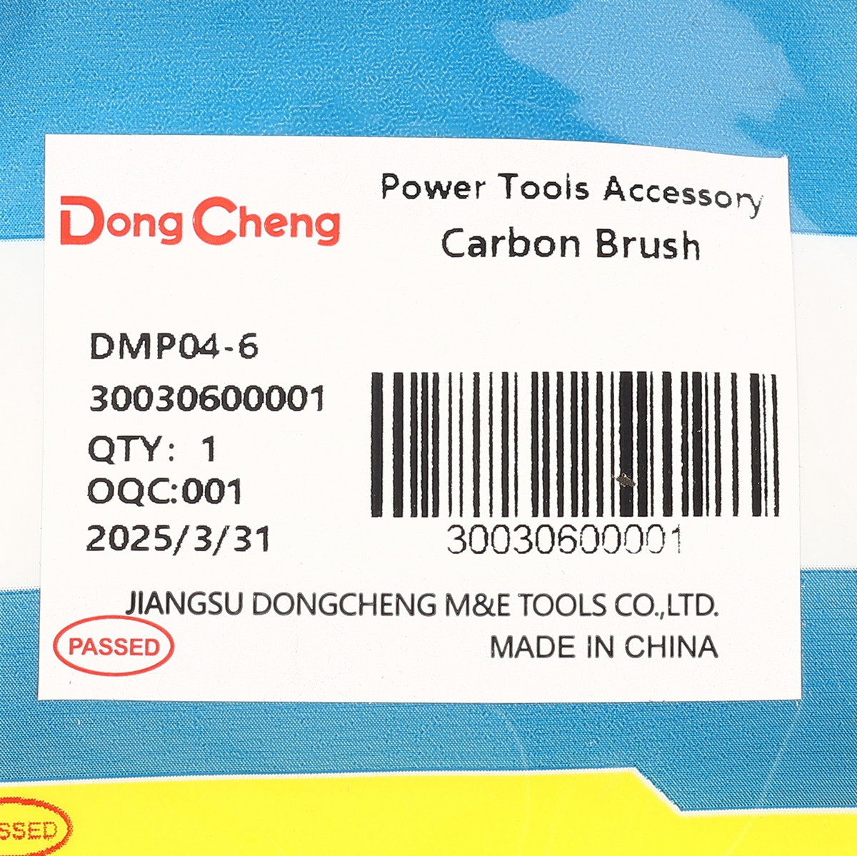 ถ่านแปรง DMP02-6, DMP04-6, DST533 DONG CHENG รุ่น DP-30030600001 รูปที่ 4