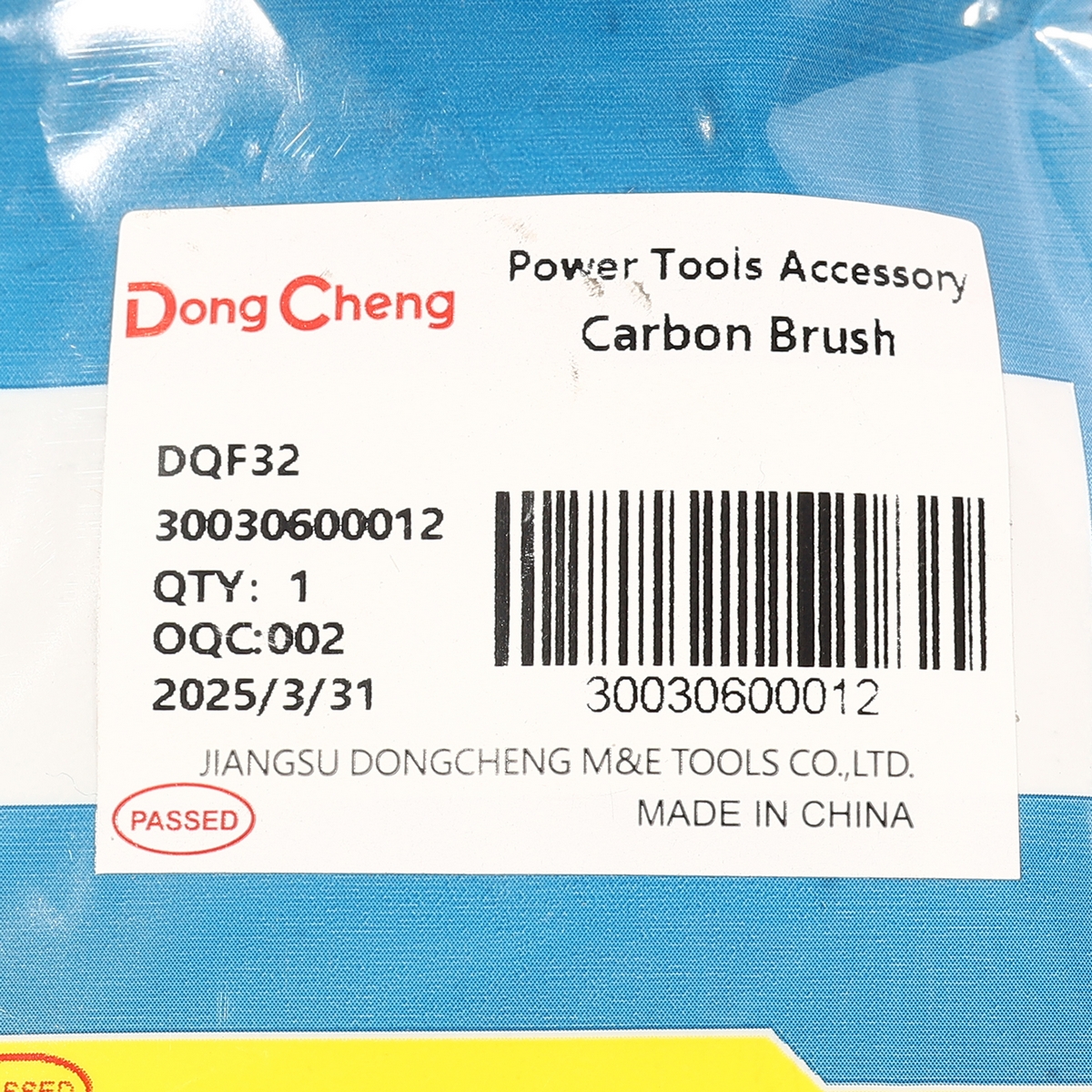 ถ่านแปรง DQF25, 32,DMY02-185SH,DJZ03-16A DONG CHENG รุ่น DP-30030600012 รูปที่ 4