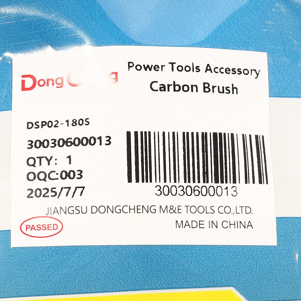 ถ่านแปรง DSP02-180S, DST610 DONG CHENG รุ่น DP-30030600013 รูปที่ 4