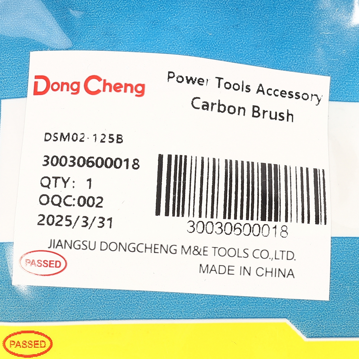ถ่านแปรง DSM02-125B, DSS125B, DMY07-185 DONG CHENG รุ่น DP-30030600018 รูปที่ 4