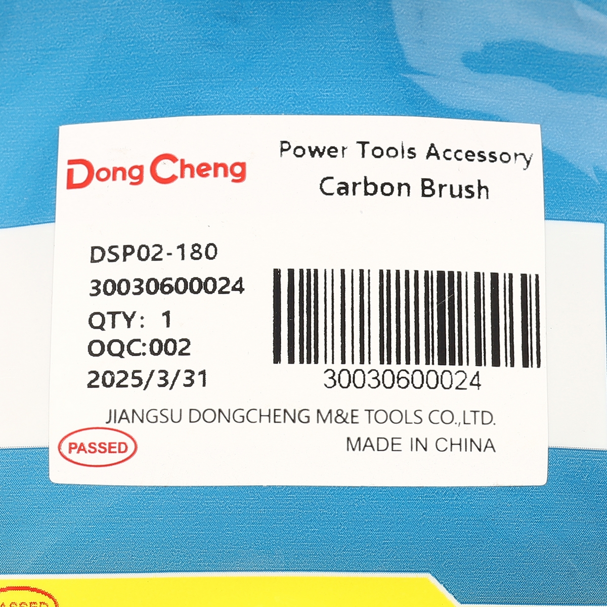 ถ่านแปรง DSP02-180, DPB22C, DJJ32 DONG CHENG รุ่น DP-30030600024 รูปที่ 4