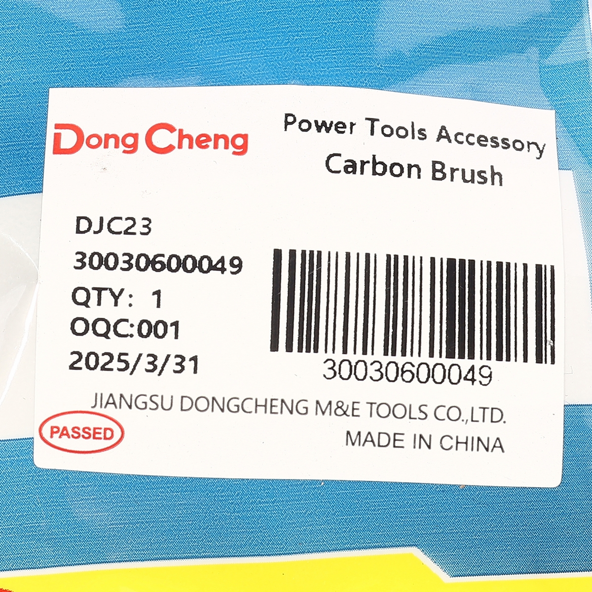 ถ่านแปรง DJC23, DJC02-23 DONG CHENG รุ่น DP-30030600049 รูปที่ 4