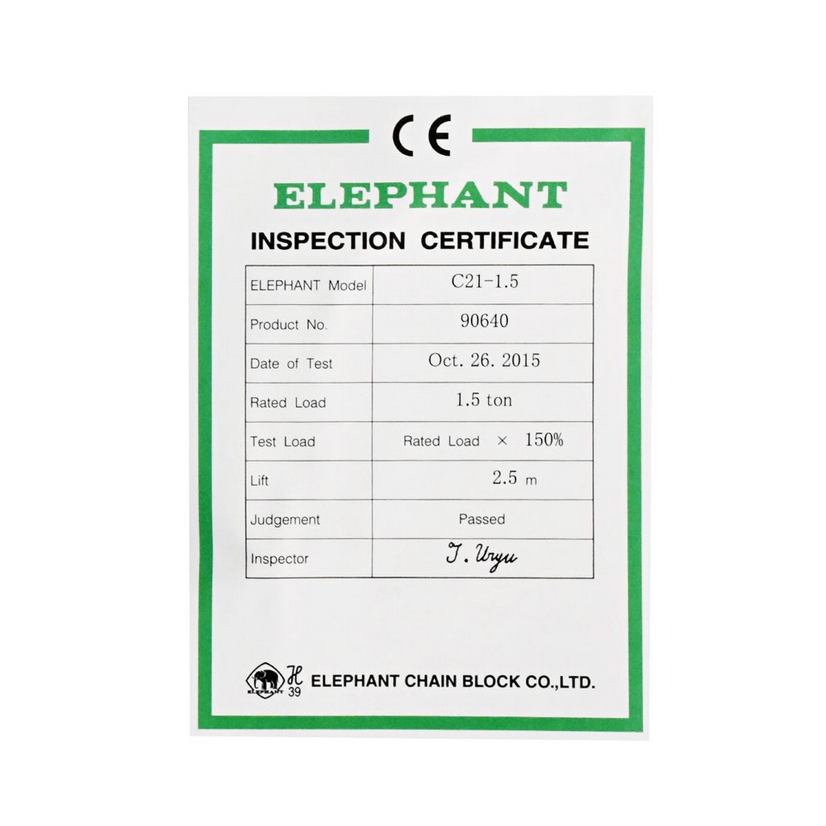 รอกโซ่ C-21-1.5 (1.5 TON) ELEPHANT รูปที่ 4