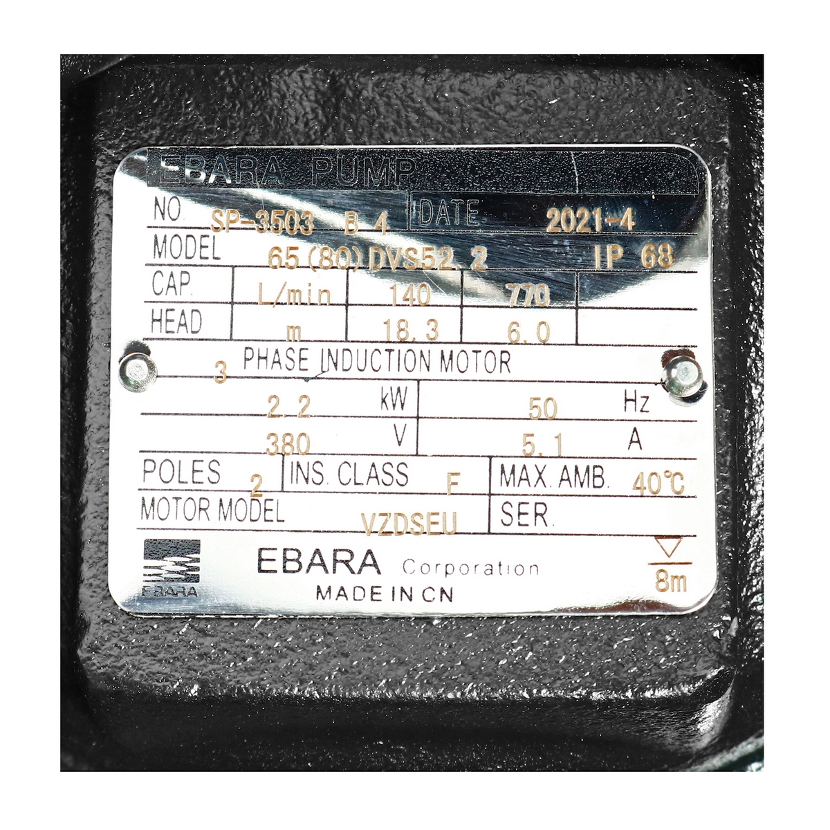 ปั๊มสูบน้ำแบบจุ่ม(น้ำเสีย) EBARA รุ่น 80DVS 52.2 รูปที่ 4