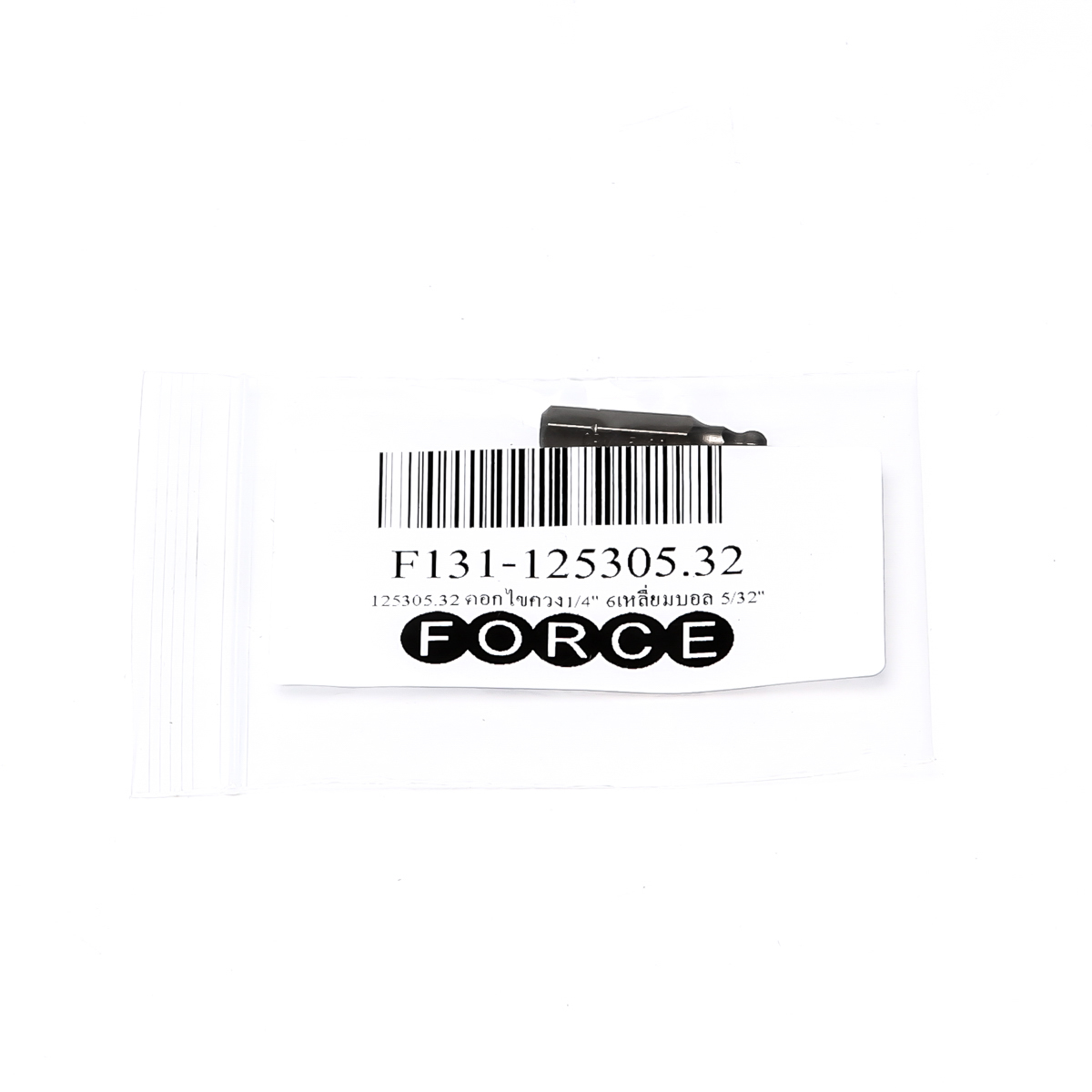 ดอกไขควง1/4" 6เหลี่ยมบอล 5/32" FORCE รุ่น 125305.32 รูปที่ 4