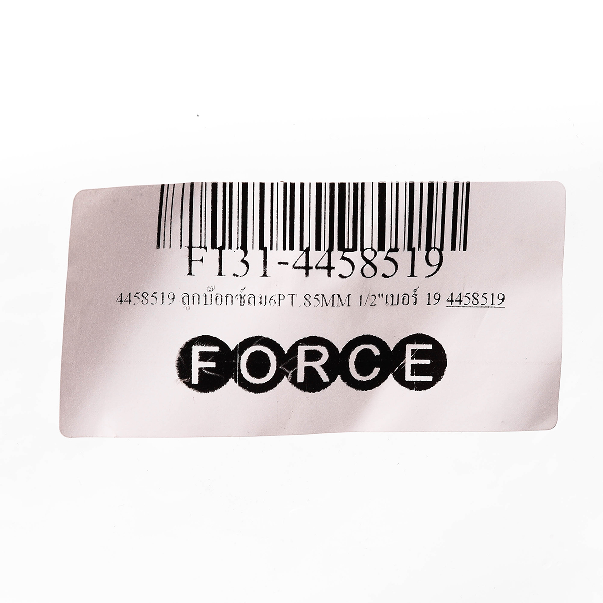 FORCE Impact Socket 6PT.85MM 1/2" No. 19, Model 4458519 photo 5