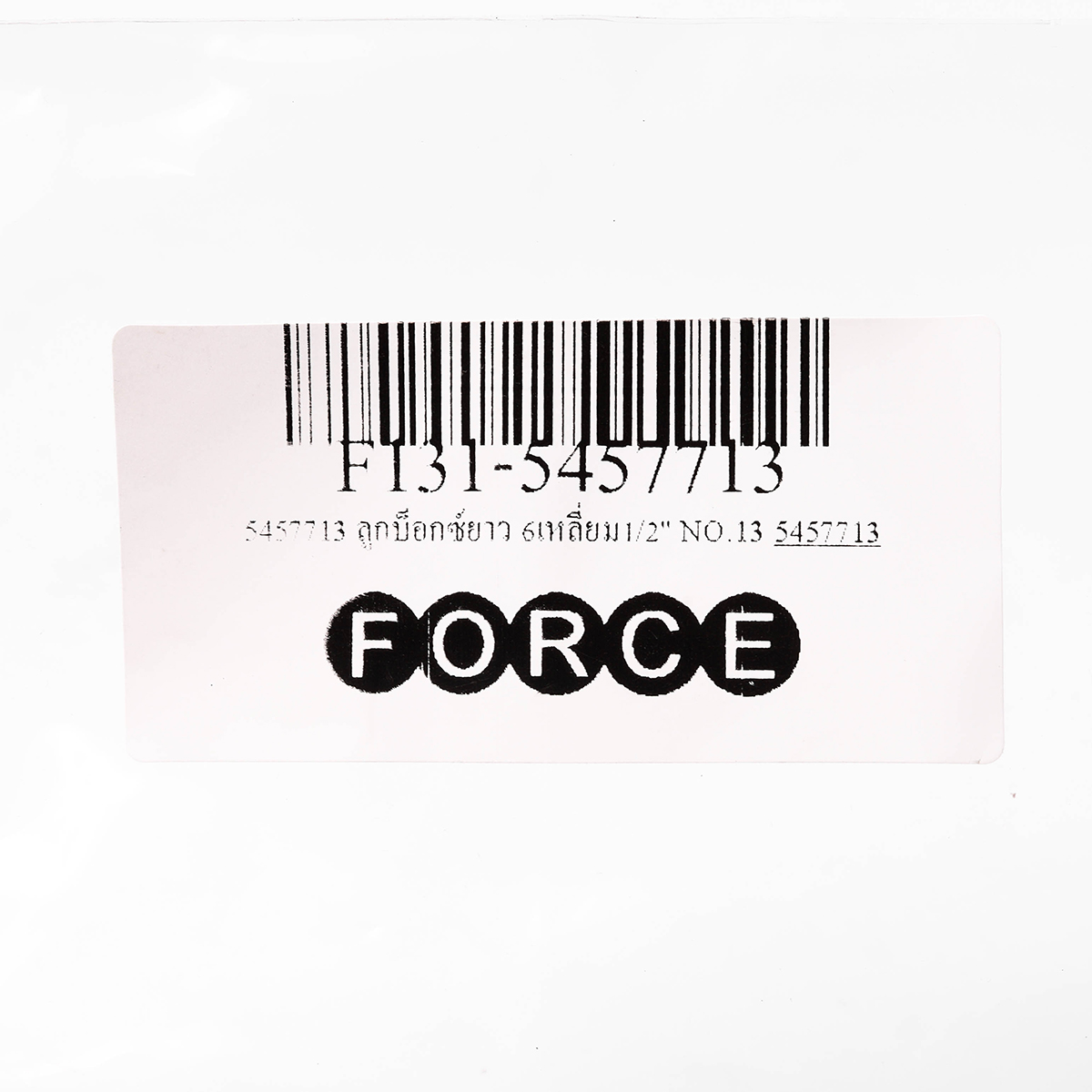 FORCE Deep Socket 6-Point 1/2" NO.13, Model 5457713 photo 5