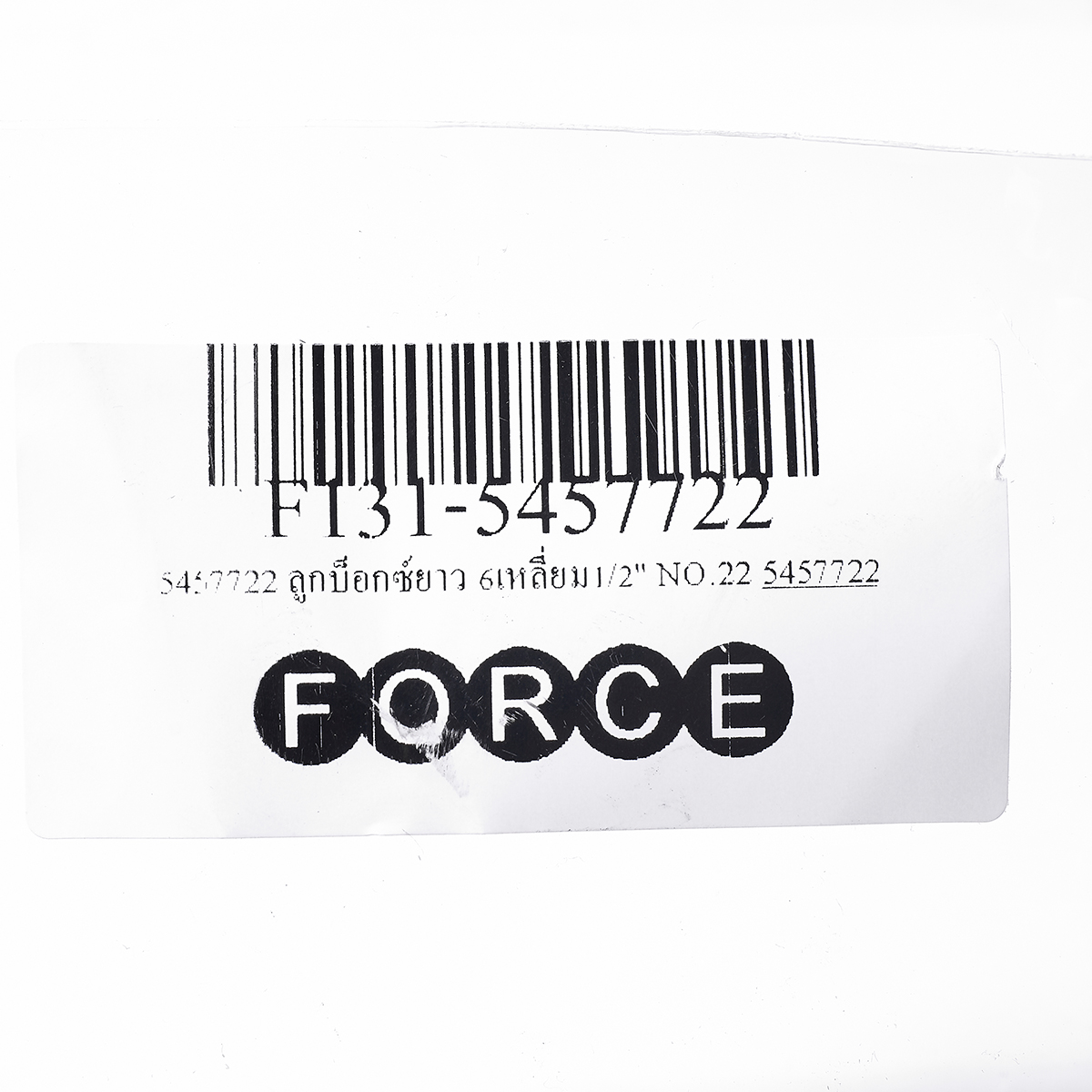FORCE Deep Socket 6-Point 1/2" NO.22, Model 5457722 photo 5