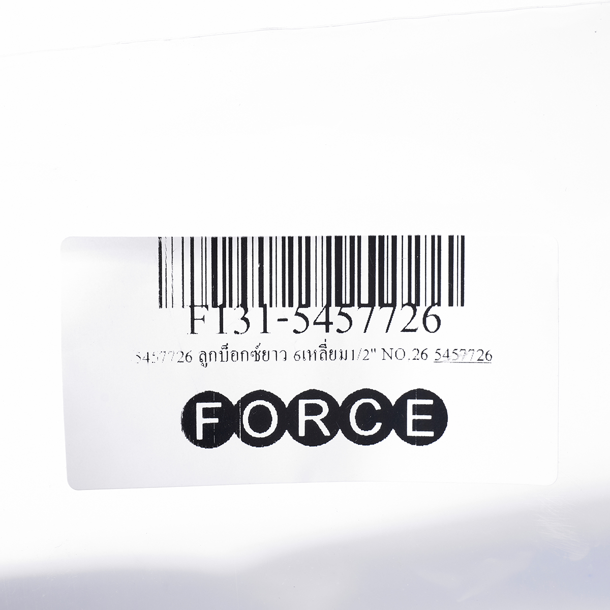 FORCE Deep Socket 6-Point 1/2" NO.26, Model 5457726 photo 5