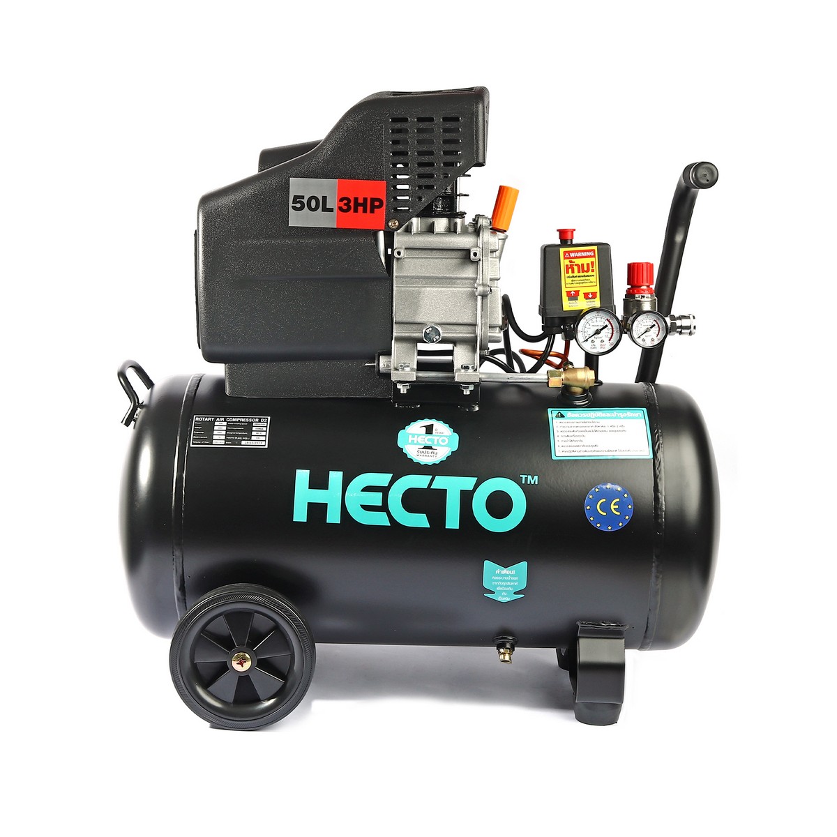 ปั๊มลมขับตรง 3HP ถัง 50L HECTO รุ่น D2 รูปที่ 2