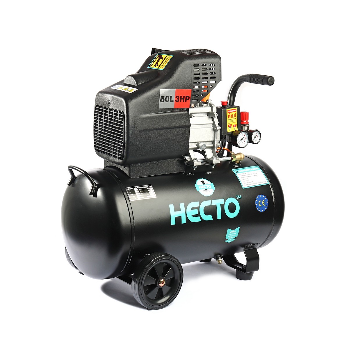 ปั๊มลมขับตรง 3HP ถัง 50L HECTO รุ่น D2 ราคา ฿3,600