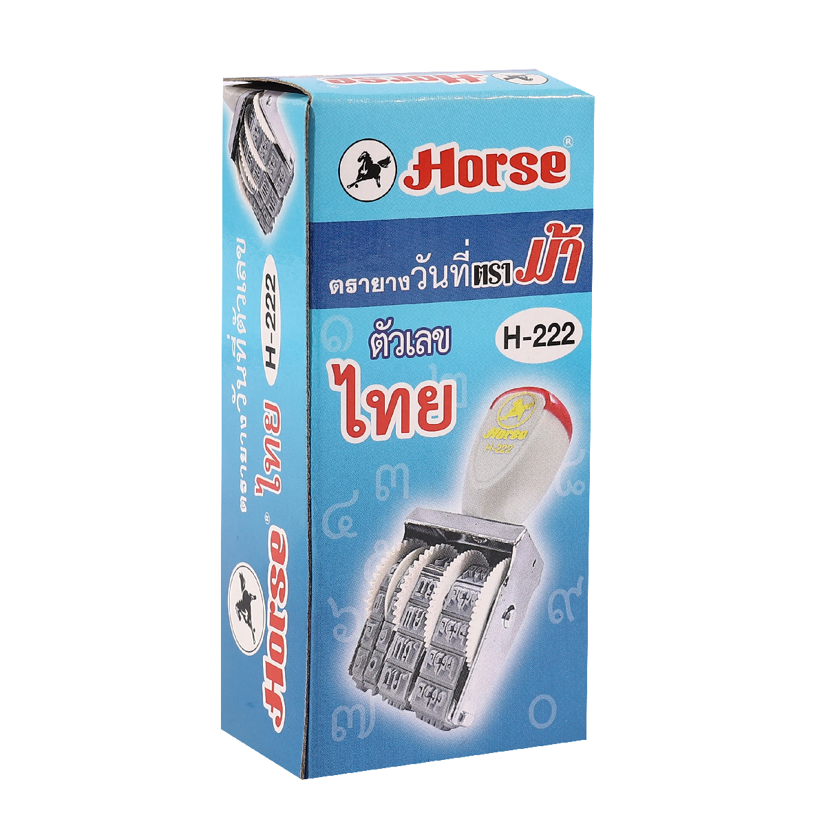 ตรายางวันที่ เดือนไทย ตัวเลขไทย HORSE รุ่น H-222 รูปที่ 5