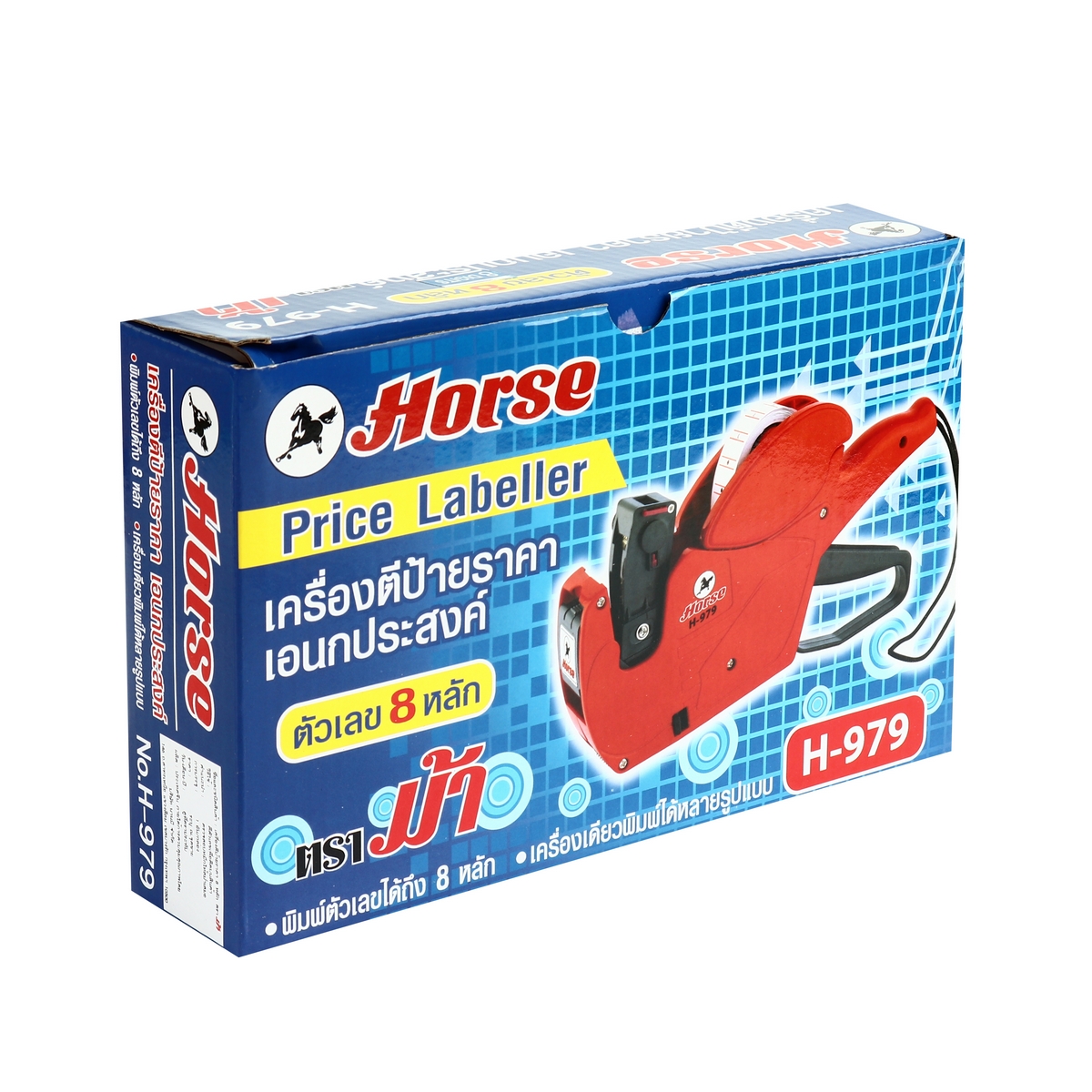 เครื่องตีป้ายราคา 8 หลัก H-979 (คละสี) HORSE รูปที่ 3