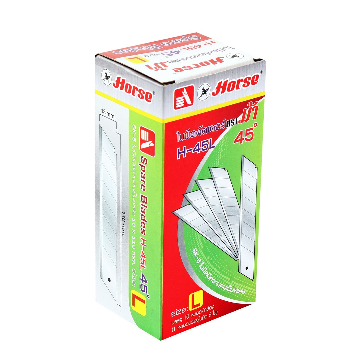 ใบมีดคัตเตอร์เบอร์ L 45 องศา 18 มม HORSE รุ่น H-45L รูปที่ 3