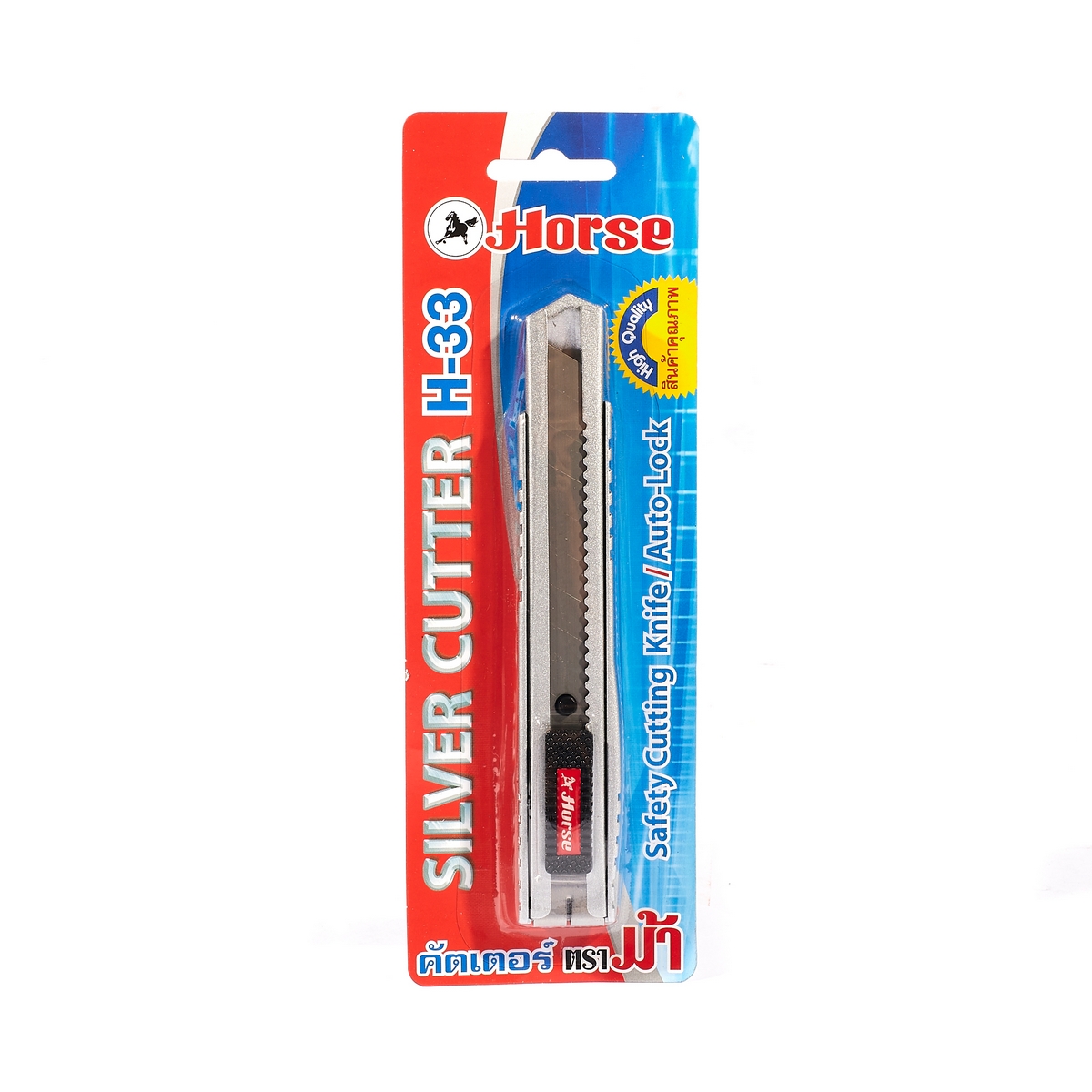 มีดคัตเตอร์ด้ามโลหะ ใบมีด 18 มม. HORSE รุ่น H-33 ราคา ฿74.4