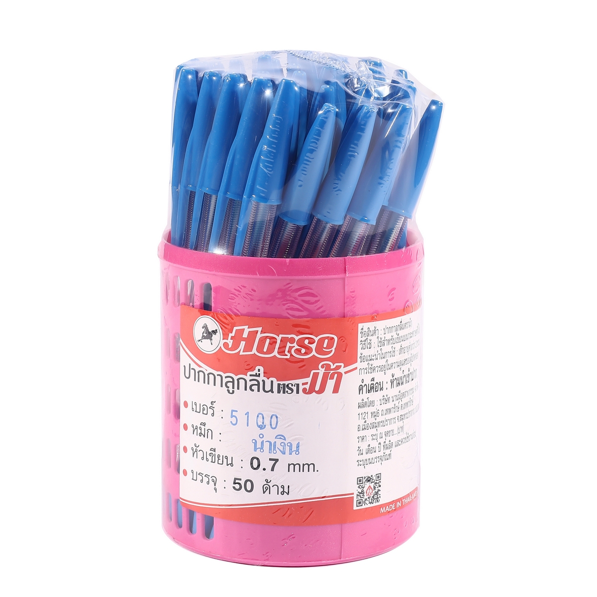 ปากกาลูกลื่น 0.7 มม. H-5100 -สีน้ำเงิน HORSE ราคา ฿178.8