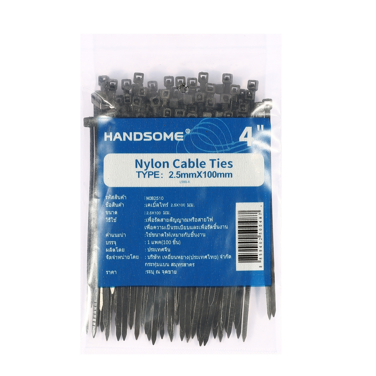 เคเบิ้ลไทร์ 4"ดำ(2.5X100) 100เส้น แฮนด์ซั่ม รุ่น NCB2510 ราคา ฿9