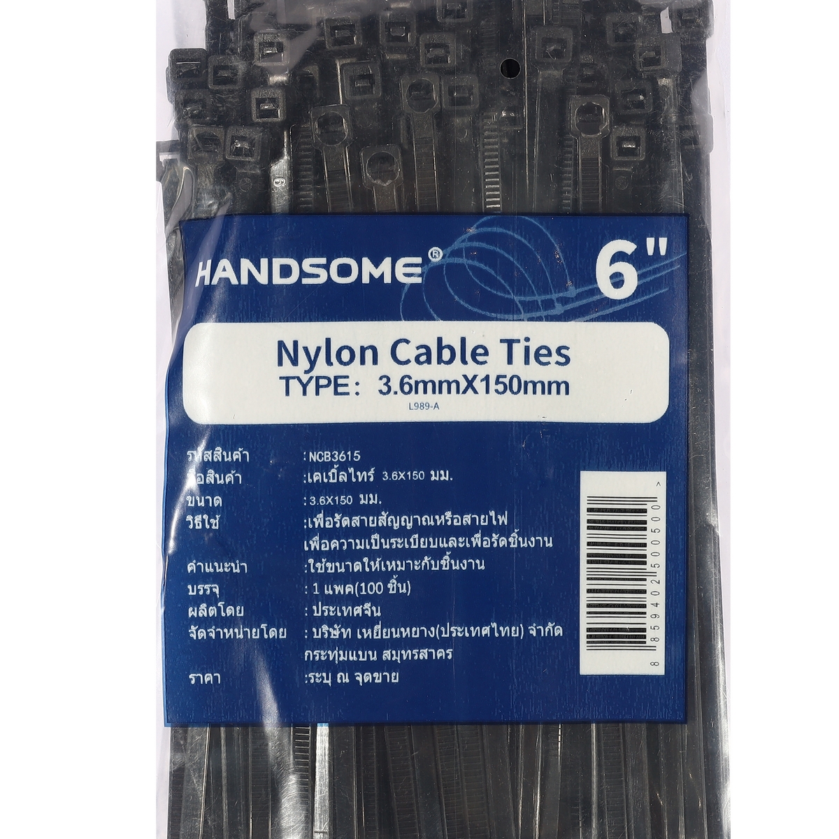 เคเบิ้ลไทร์6"ดำ(3.6X150) 100เส้น แฮนด์ซั่ม รุ่น NCB3615 รูปที่ 4