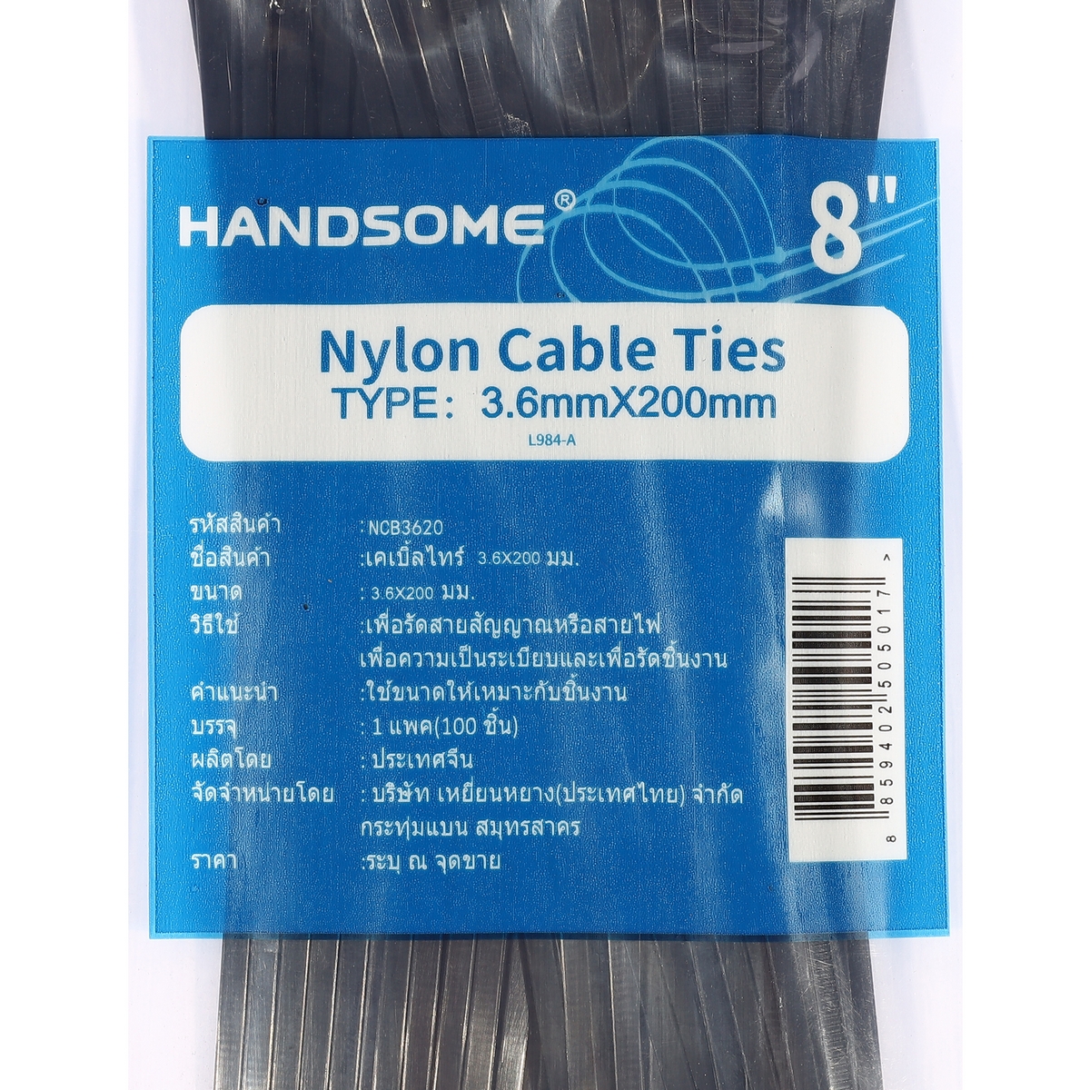 เคเบิ้ลไทร์8"ดำ(3.6X200) 100เส้น แฮนด์ซั่ม รุ่น NCB3620 รูปที่ 4