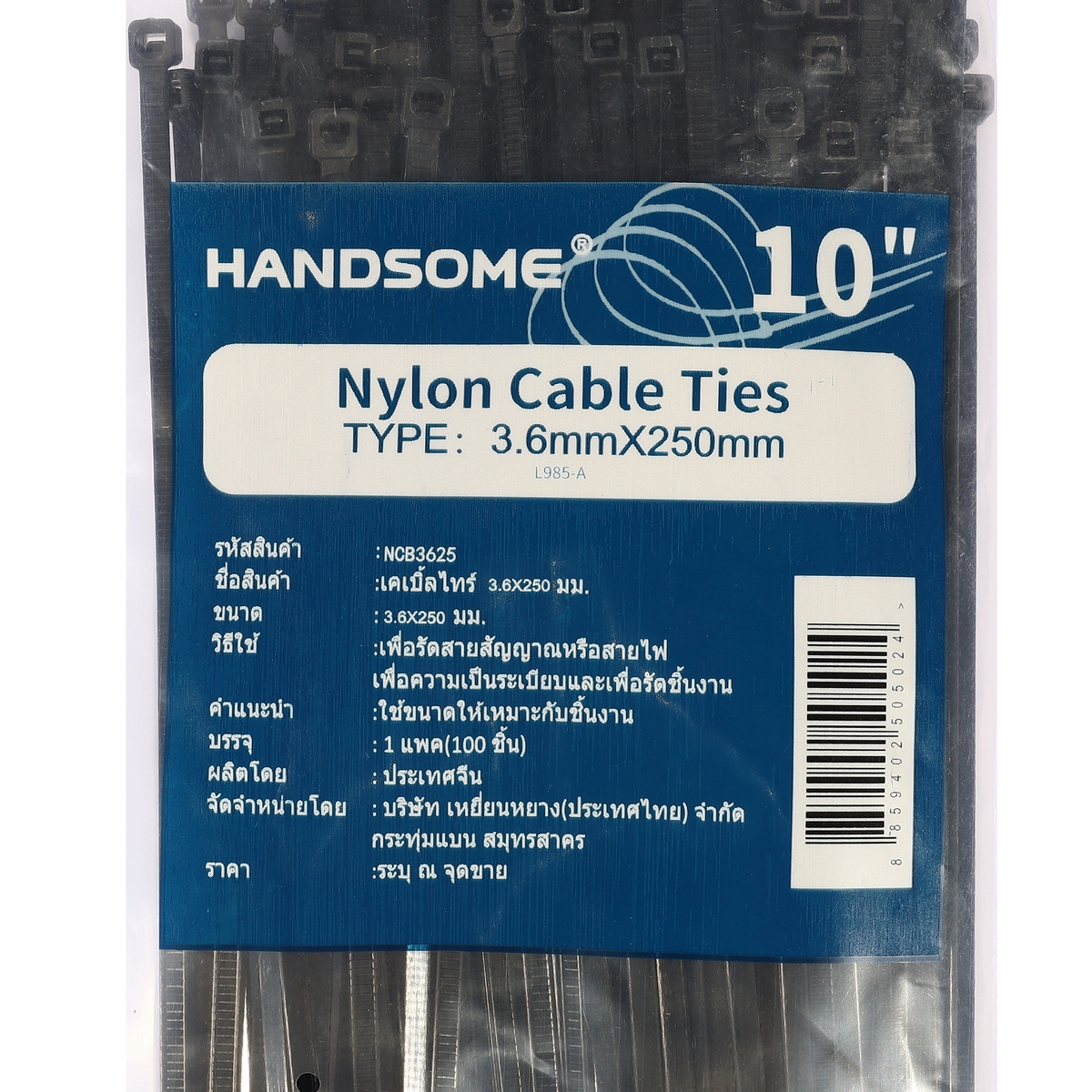 เคเบิ้ลไทร์10"ดำ(3.6X250)100เส้น แฮนด์ซั่ม รุ่น NCB3625 รูปที่ 4