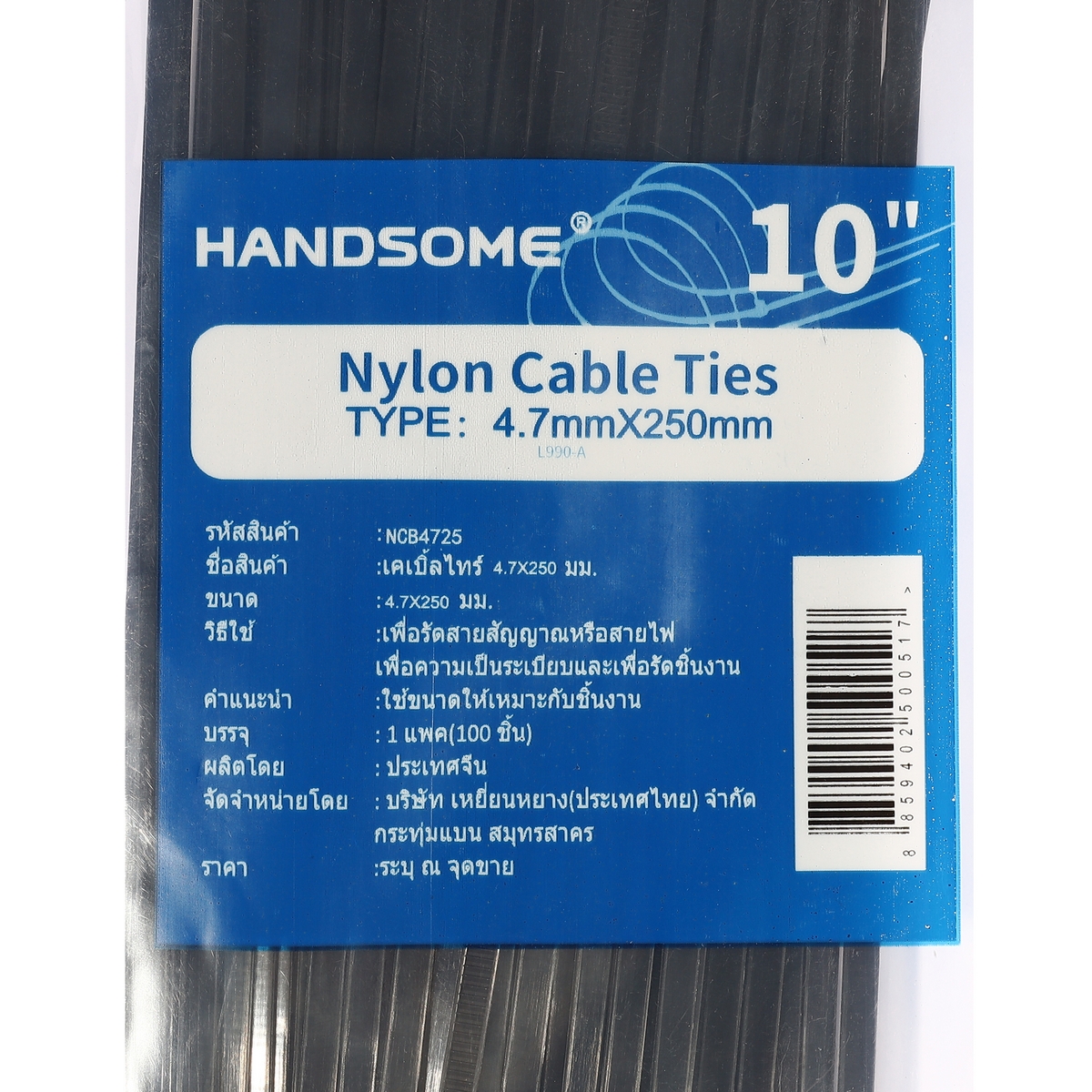 เคเบิ้ลไทร์10"ดำ(4.7X250)100เส้น แฮนด์ซั่ม รุ่น NCB4725 รูปที่ 4