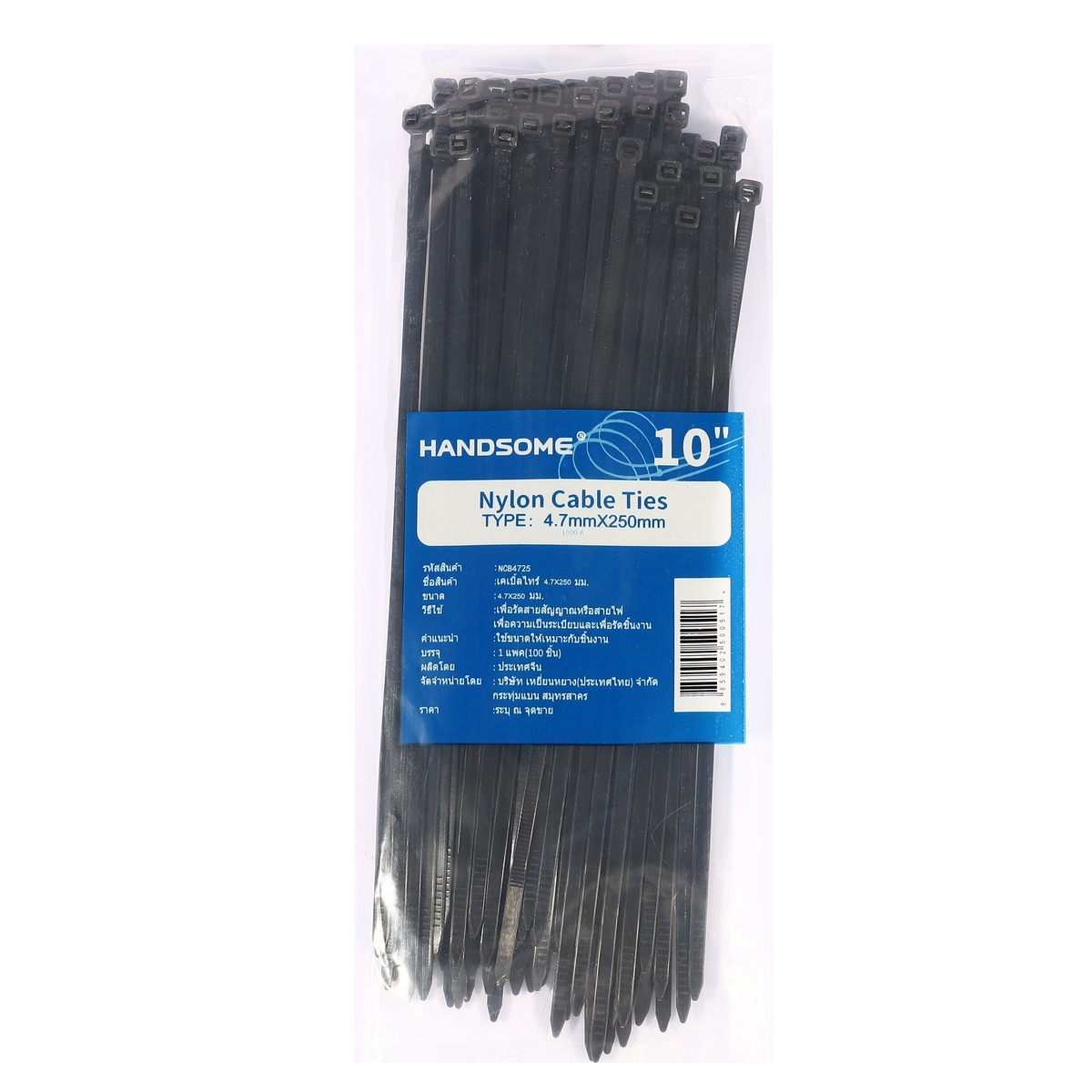 เคเบิ้ลไทร์10"ดำ(4.7X250)100เส้น แฮนด์ซั่ม รุ่น NCB4725 ราคา ฿37.2
