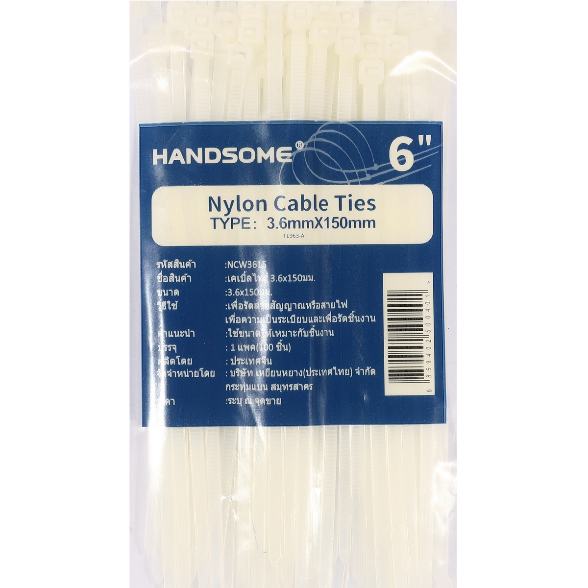 เคเบิ้ลไทร์6"ขาว(3.6X150)100เส้น แฮนด์ซั่ม รุ่น NCW3615 รูปที่ 4