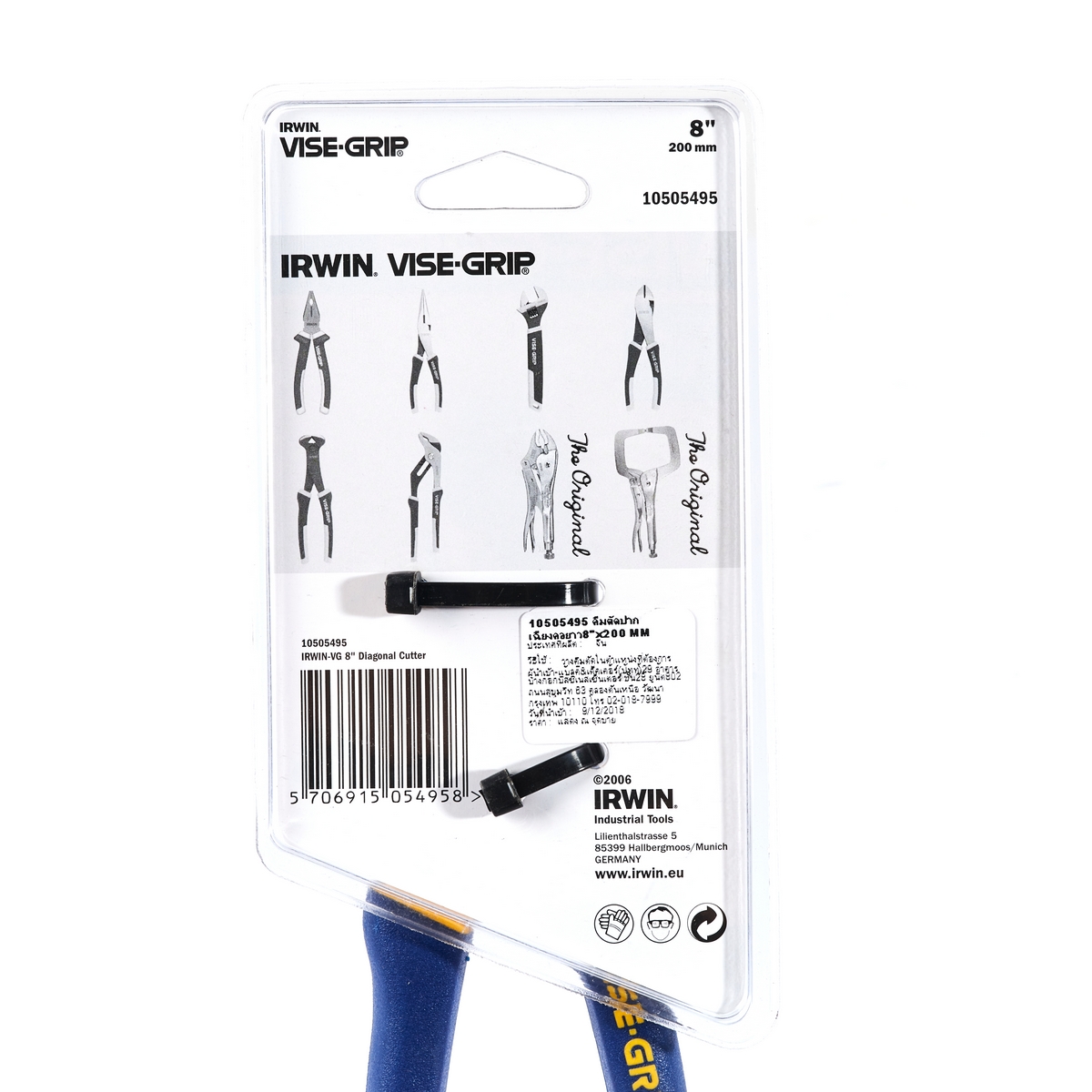 คีมตัดปากเฉียงคอยาว VISE GRIP 8 นิ้ว IRWIN รุ่น 10505495 รูปที่ 3