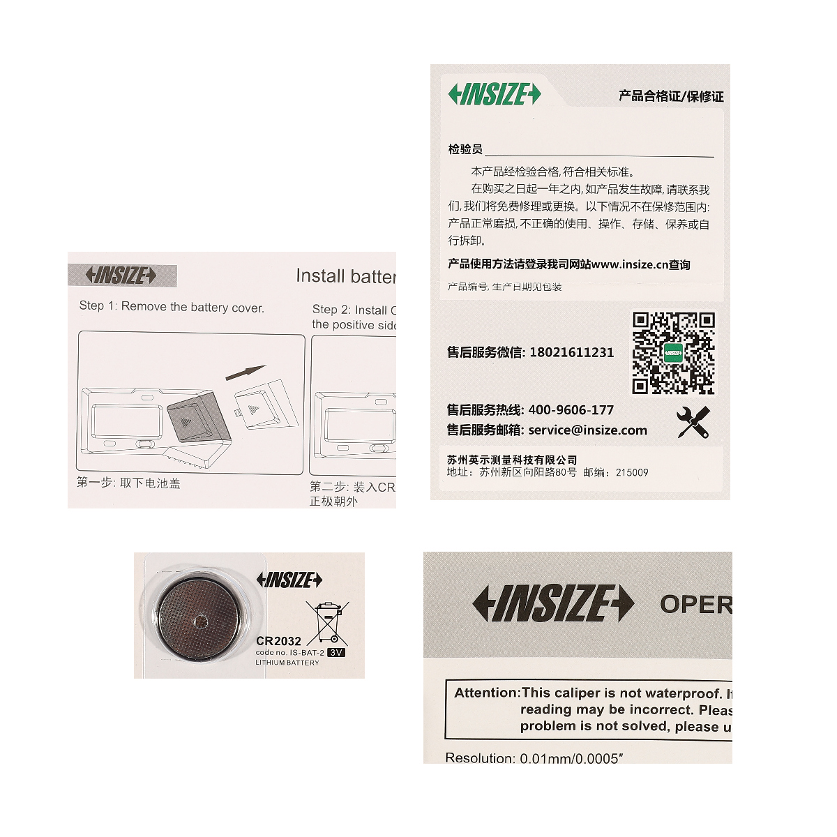 เครื่องวัดขนาดลบคมดิจิตอล 60° INSIZE รุ่น 1180-66 รูปที่ 4