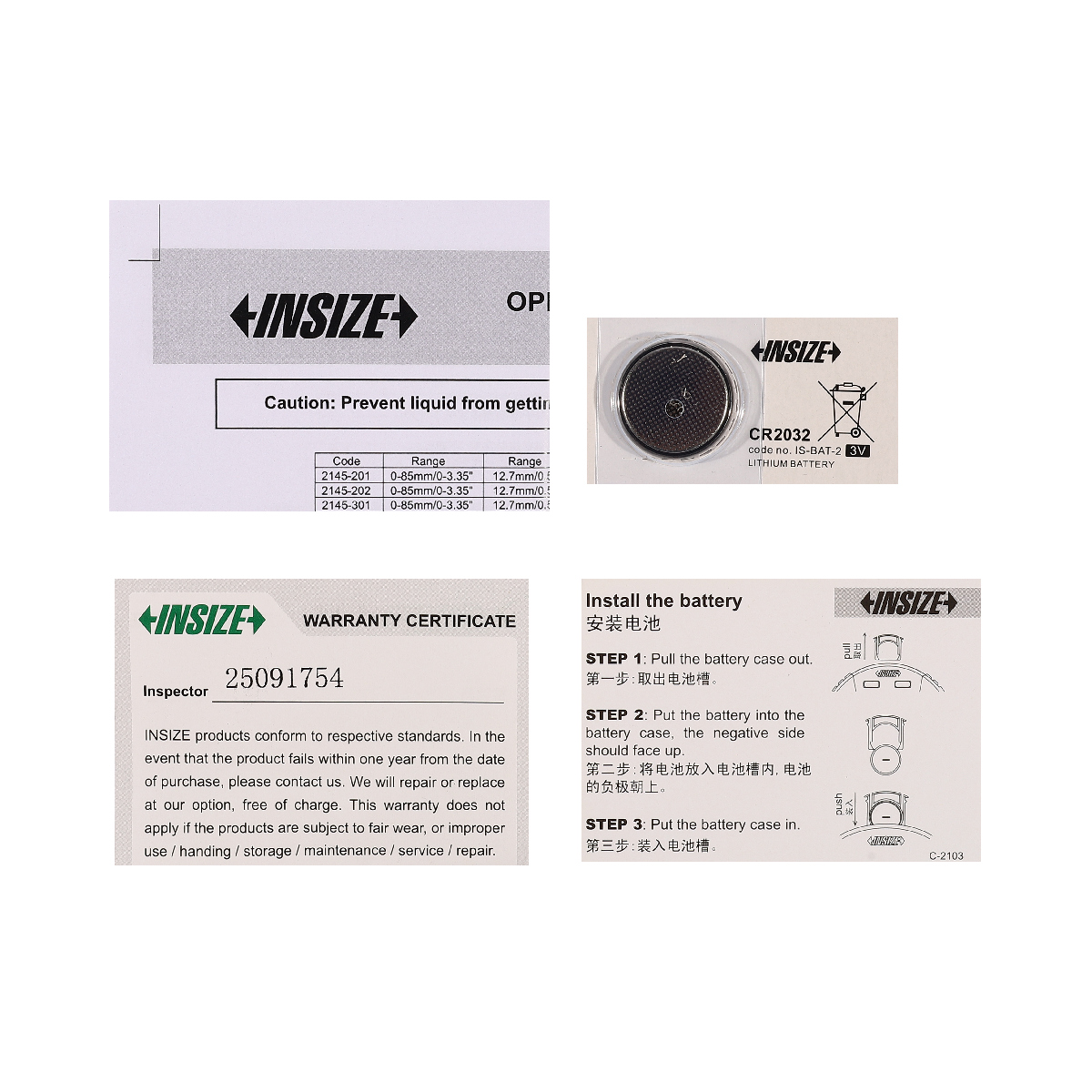 INSIZE Digital Groove Gauge 0-85 MM/0-3.35" Model 2145-201 photo 5