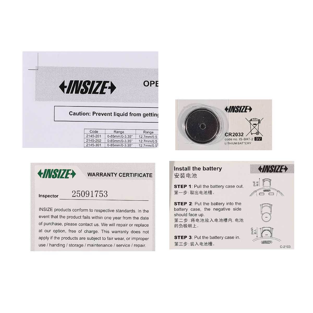 วัดร่องดิจิตอล 0-85 มม/0-3.35" INSIZE รุ่น 2145-202 รูปที่ 5
