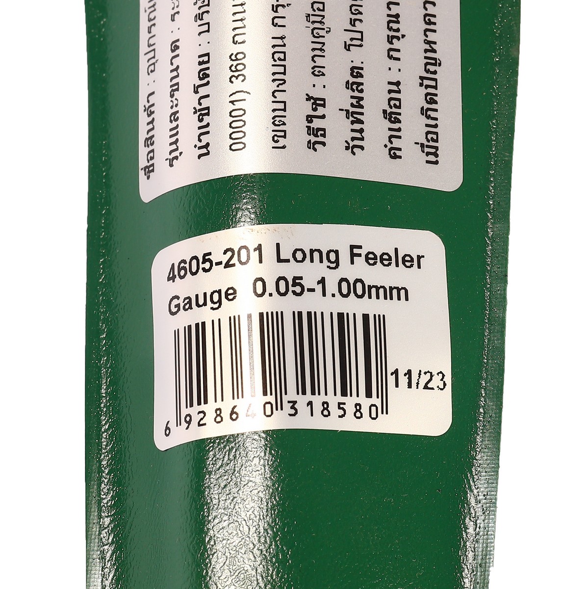 ฟิลเลอร์เกจยาว(0.05-1.00MM)20ใบ INSIZE รุ่น 4605-201 รูปที่ 2