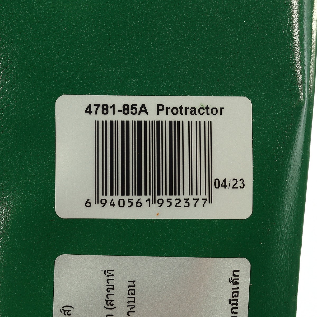 โปรแทรคเตอร์(ฉากวัดองศา) INSIZE รุ่น 4781-85A รูปที่ 5