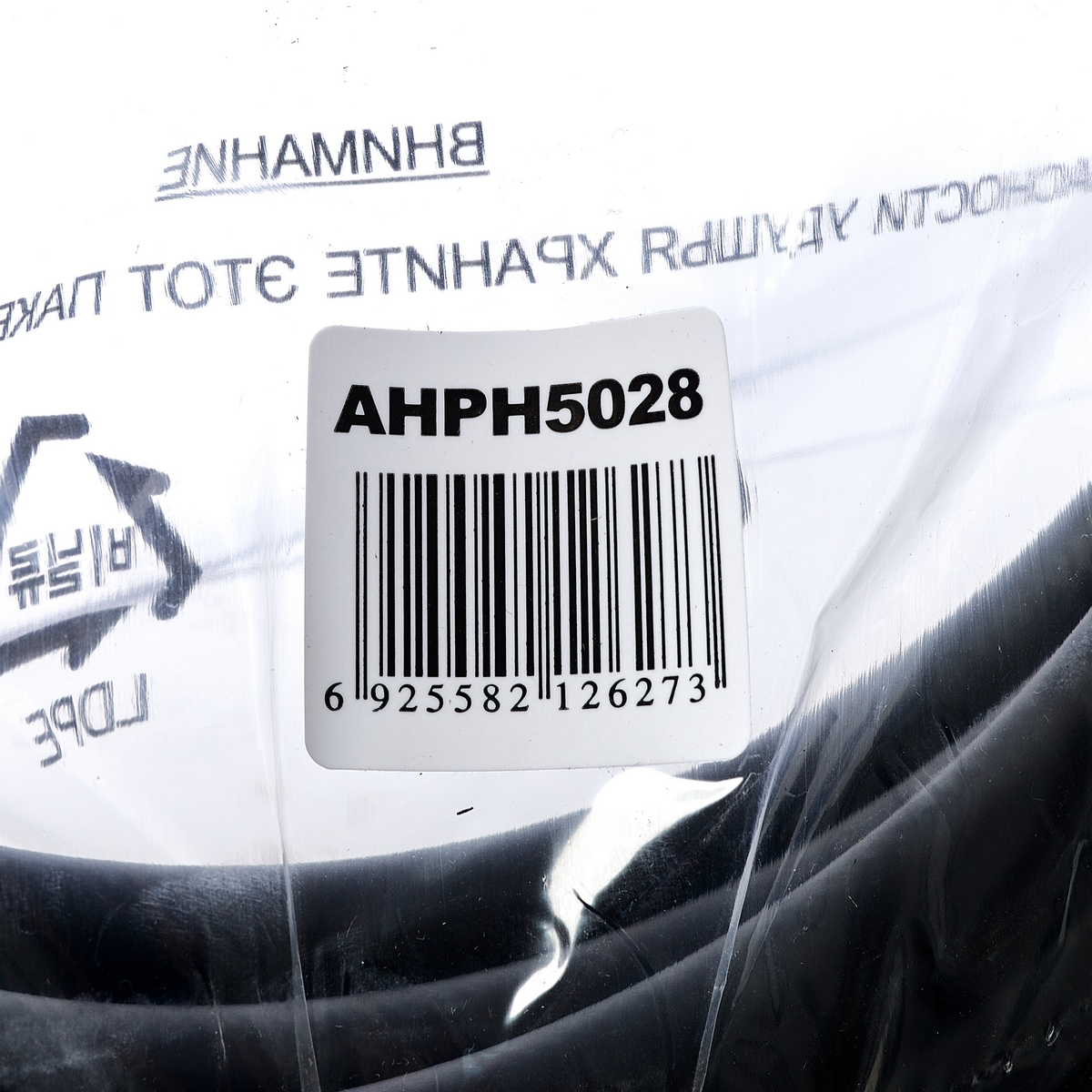 อุปกรณ์เสริม สายอัดฉีด 5 เมตร INGCO รุ่น AHPH5028 รูปที่ 4