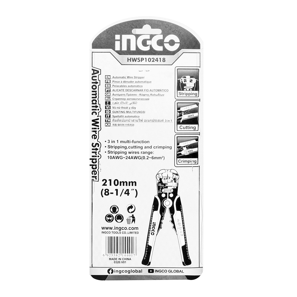 คีมปอกสายไฟอัตโนมัติ 3 IN 1 INGCO รุ่น HWSP102418 รูปที่ 3