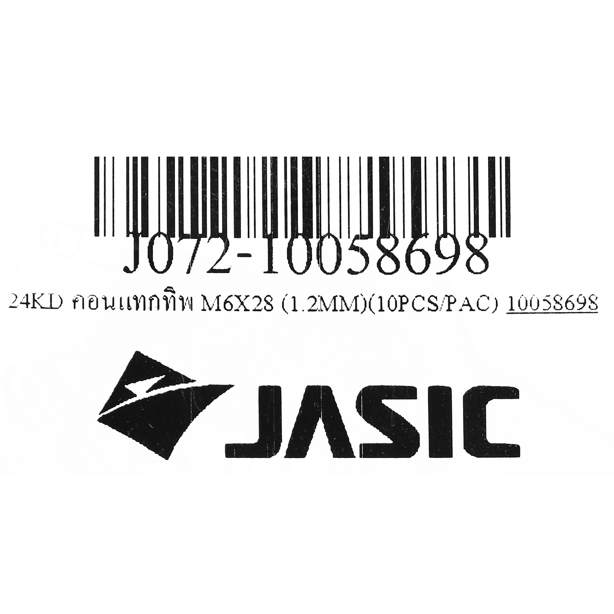 JASIC 24KD Contact Tip M6X28 (1.2MM) (10PCS/PAC), Model 10058698 photo 3