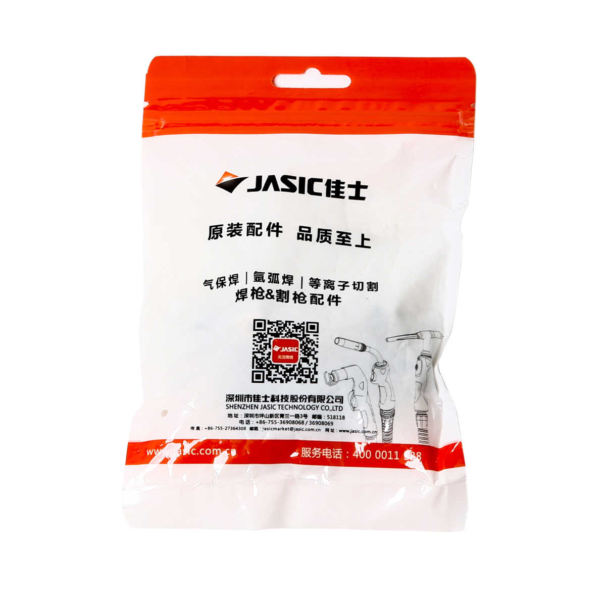 JASIC WP26 Short Back Cap TIG (10PCS/PAC), Model 10060022 photo 3