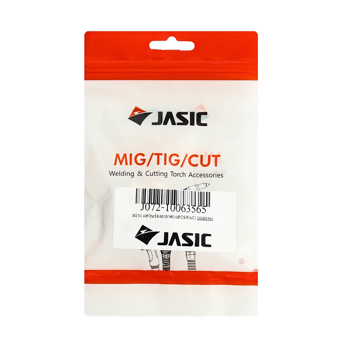 JASIC SG51 Swirl Ring (10PCS/PAC), Model 10063565 photo 2