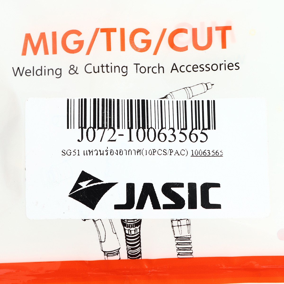 JASIC SG51 Swirl Ring (10PCS/PAC), Model 10063565 photo 4