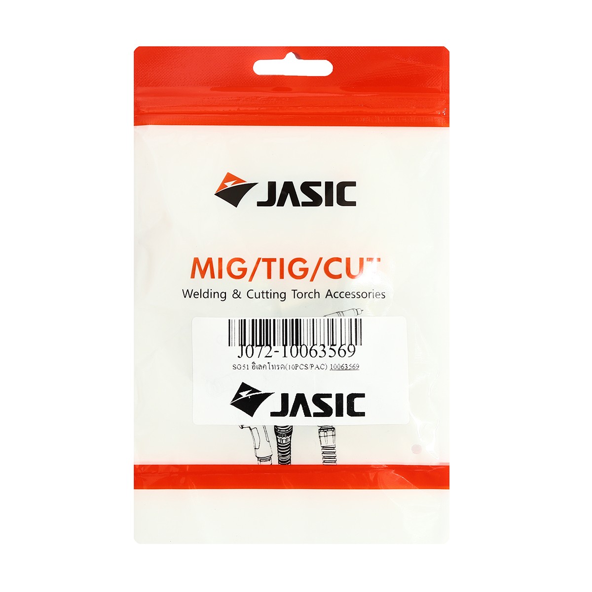 JASIC SG51 Electrode (10PCS/PAC), Model 10063569 photo 2