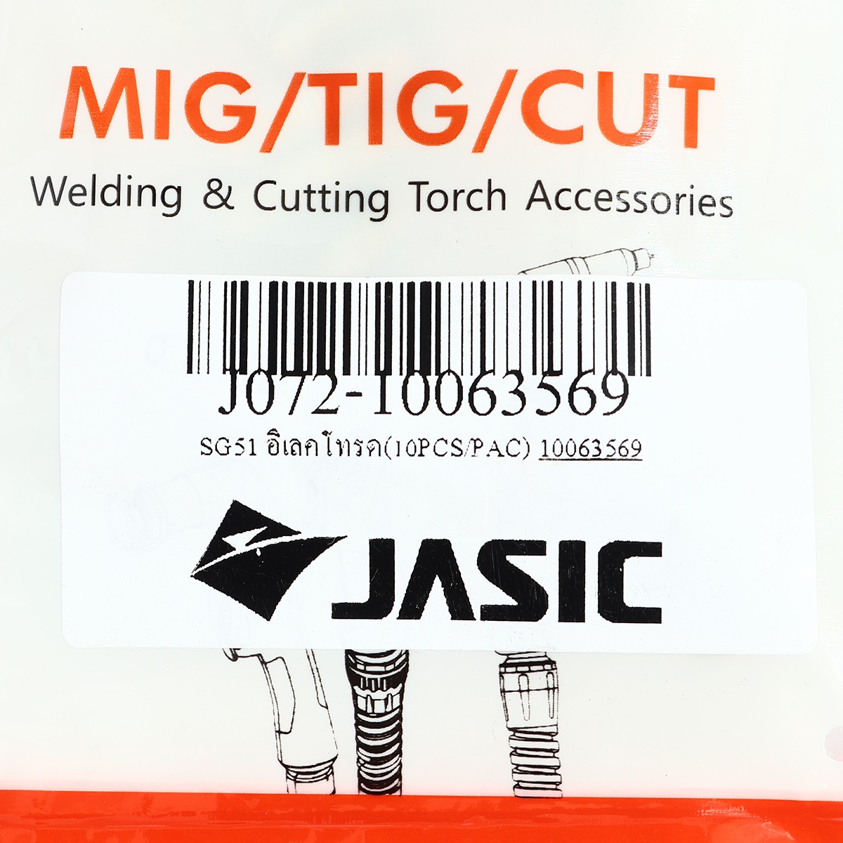 JASIC SG51 Electrode (10PCS/PAC), Model 10063569 photo 4